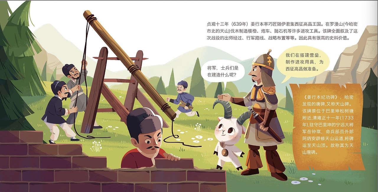 绘本-儿童插画（图ZMjc4NjcyNDY4） - 绘本 - 站酷设计师wzqzikii原创素材 - 站酷ZCOOL