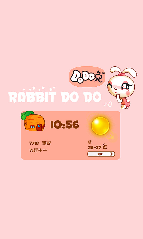 DODO兔（图ZMTA1ODAwMTI=） - 主题/皮肤 - 站酷设计师yangjie000原创素材 - 站酷ZCOOL