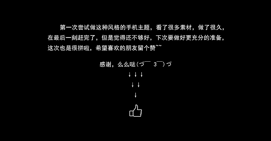柠檬味的夏天（图ZMzM3ODMzNDA=） - 主题/皮肤 - 站酷设计师CC公子原创素材 - 站酷ZCOOL