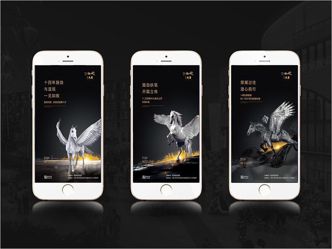 路劲项目，执行阶段系列稿（图ZOTE2MDU1NDg=） - 品牌 - 站酷设计师ideoad原创素材 - 站酷ZCOOL