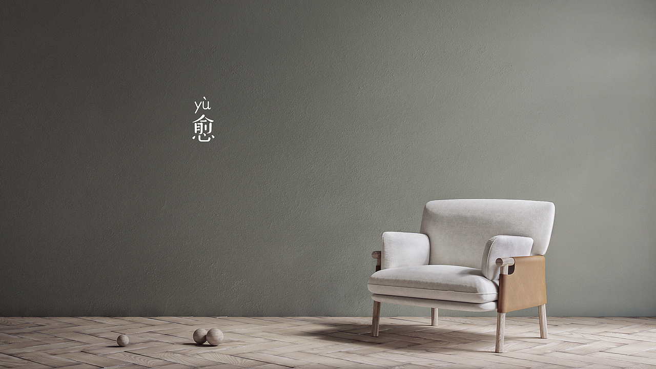 愈·核（图ZMTM5NjUwNDA0） - 家装设计 - 站酷设计师GengXiHR原创素材 - 站酷ZCOOL