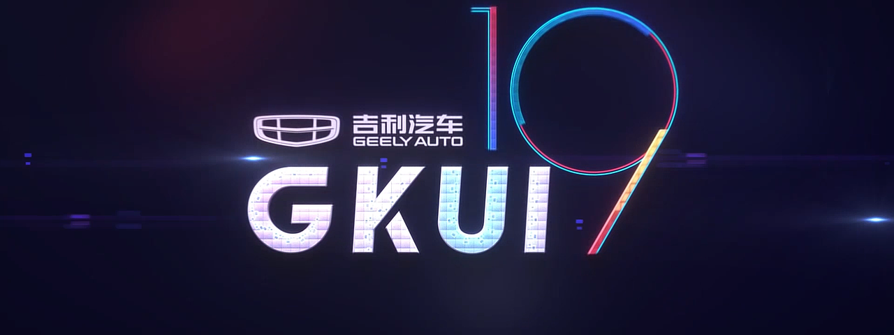 吉利博越GKUI 19（图ZMTY1NDU0NzY4） - 动画/影视 - 站酷设计师视说新语原创素材 - 站酷ZCOOL