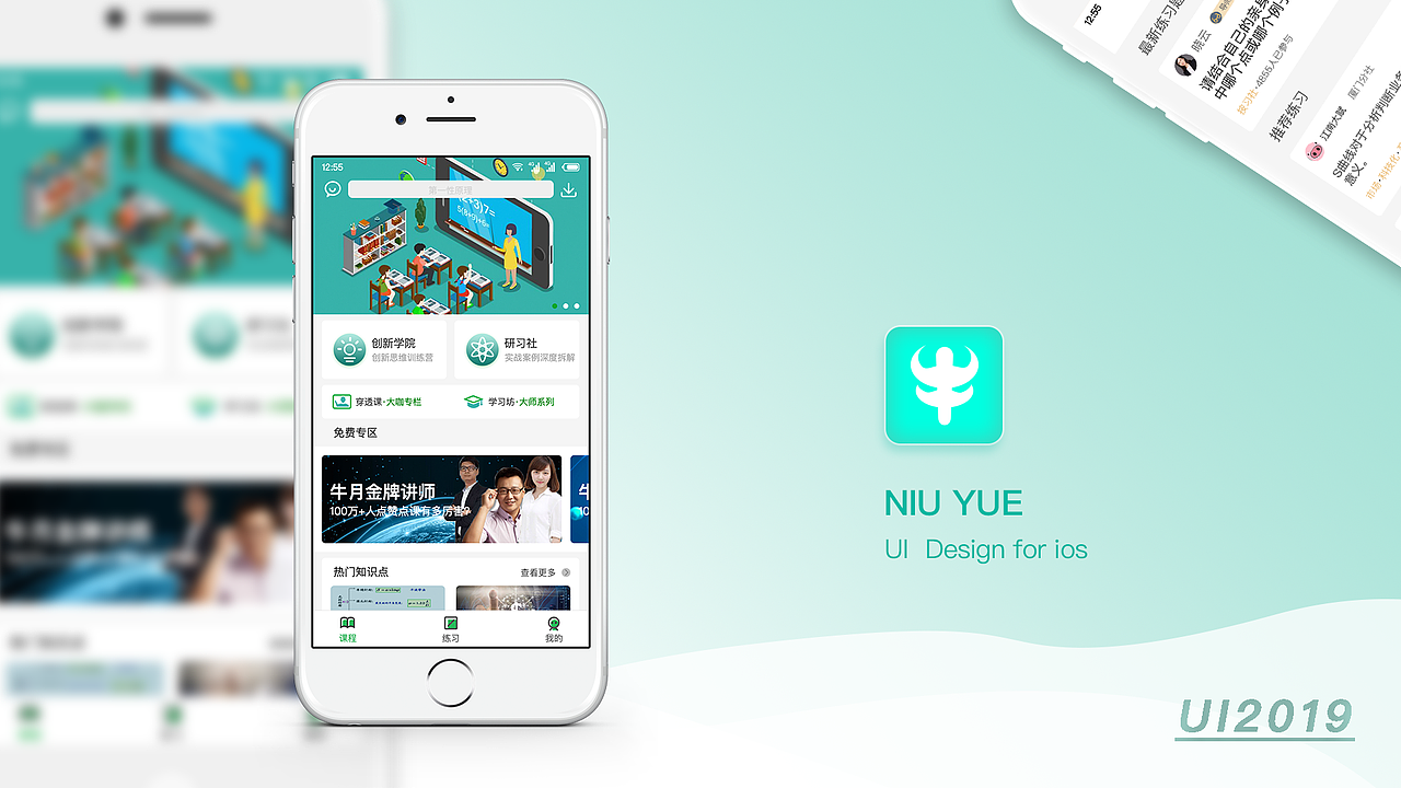 个人简历·作品集（图ZMTc4MjE4Njc2） - APP界面 - 站酷设计师Z96955669原创素材 - 站酷ZCOOL