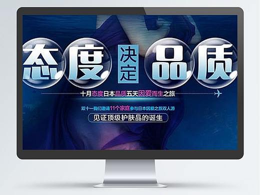 母婴护肤品二级页面