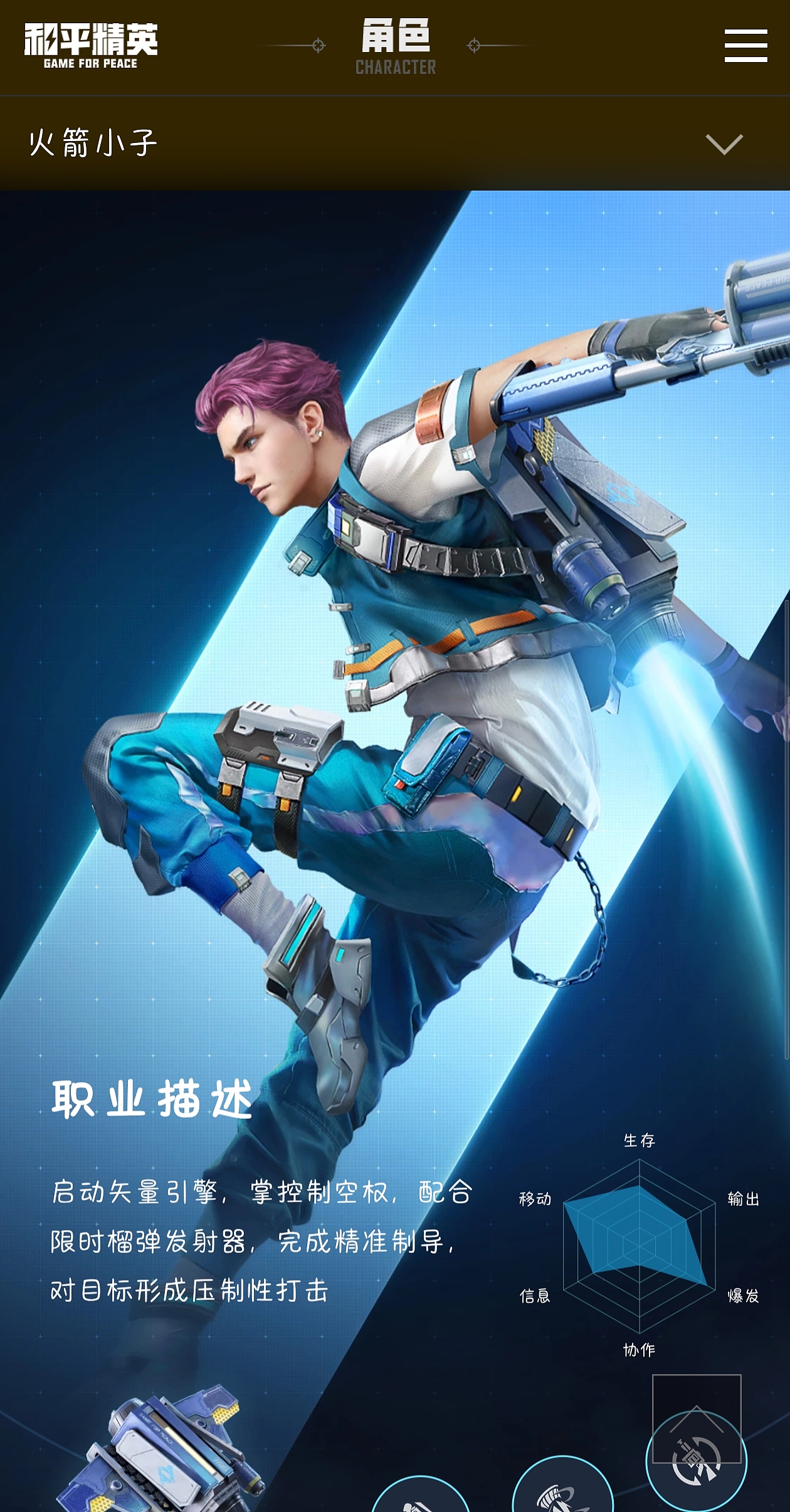 欢迎约图（图ZMzcyNTg4NTY4） - 游戏原画 - 站酷设计师KAJIKAStudio原创素材 - 站酷ZCOOL