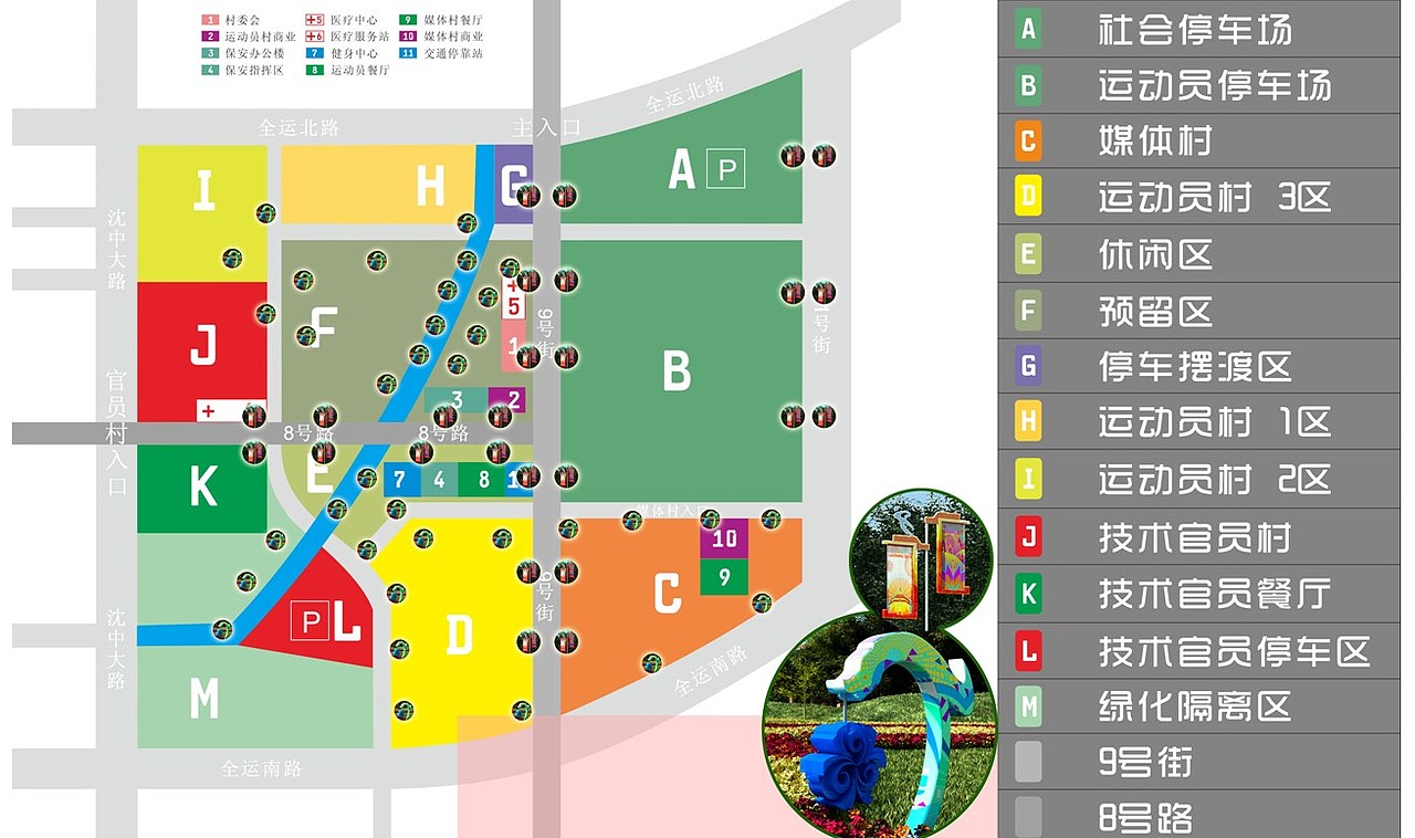 全运村标识导视设计（五）楼前标识物&nbsp;&nbsp;景观小品&nbsp;草坪灯设计