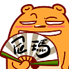呆呆小熊毛绒绒表情扇子套装版!