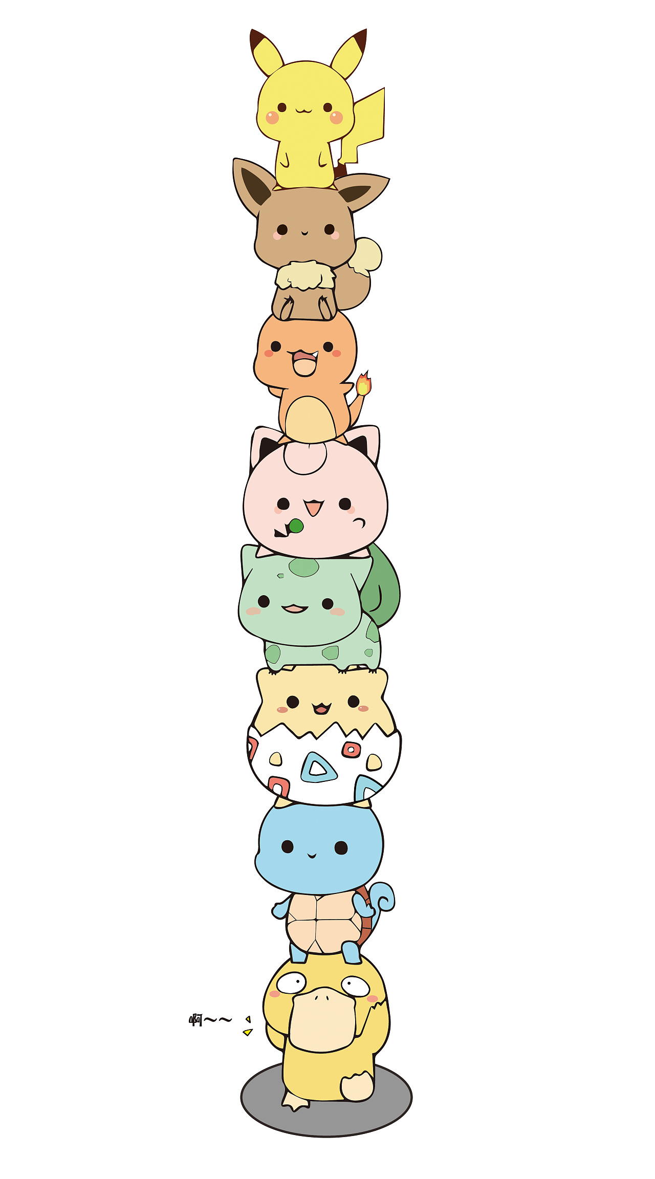 神奇宝贝小插画