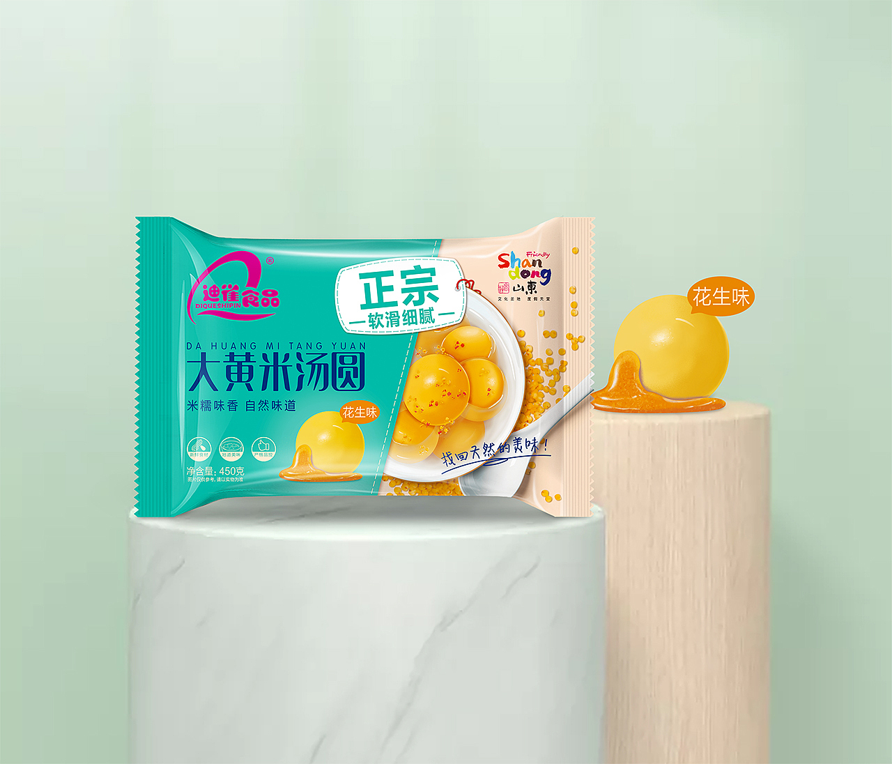 糖水点心~速冻品牌策划