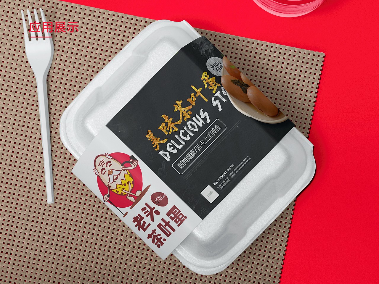 食品行业LOGO标志 餐饮LOGO标志 茶叶蛋LOGO标志卡其尔（图ZMjQ1MzM1MzQ0） - 品牌 - 站酷设计师长岛的雪原创素材 - 站酷ZCOOL
