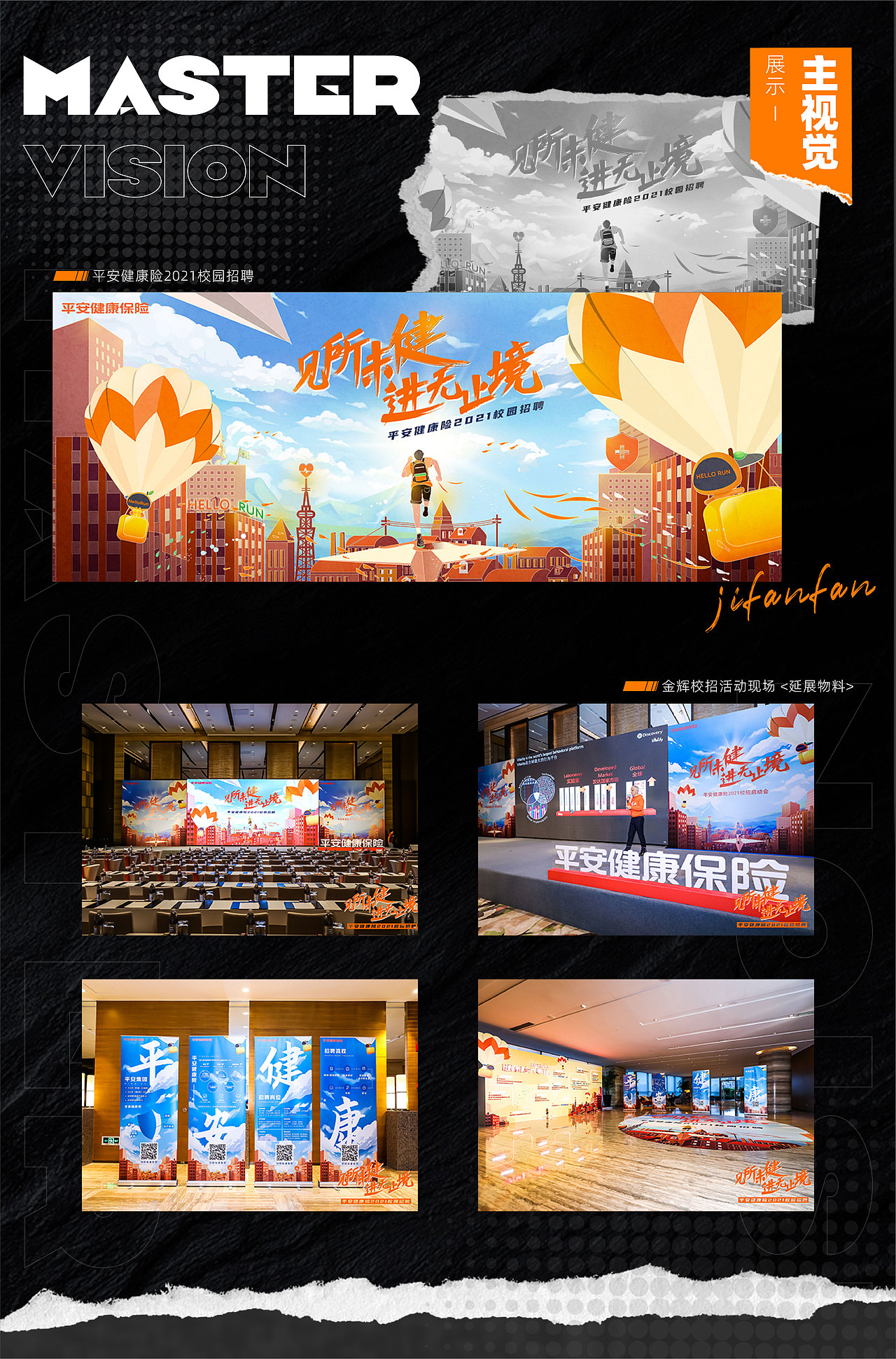 2021作品集（图ZMjYwNTkxNTEy） - 其他平面 - 站酷设计师kibaek原创素材 - 站酷ZCOOL