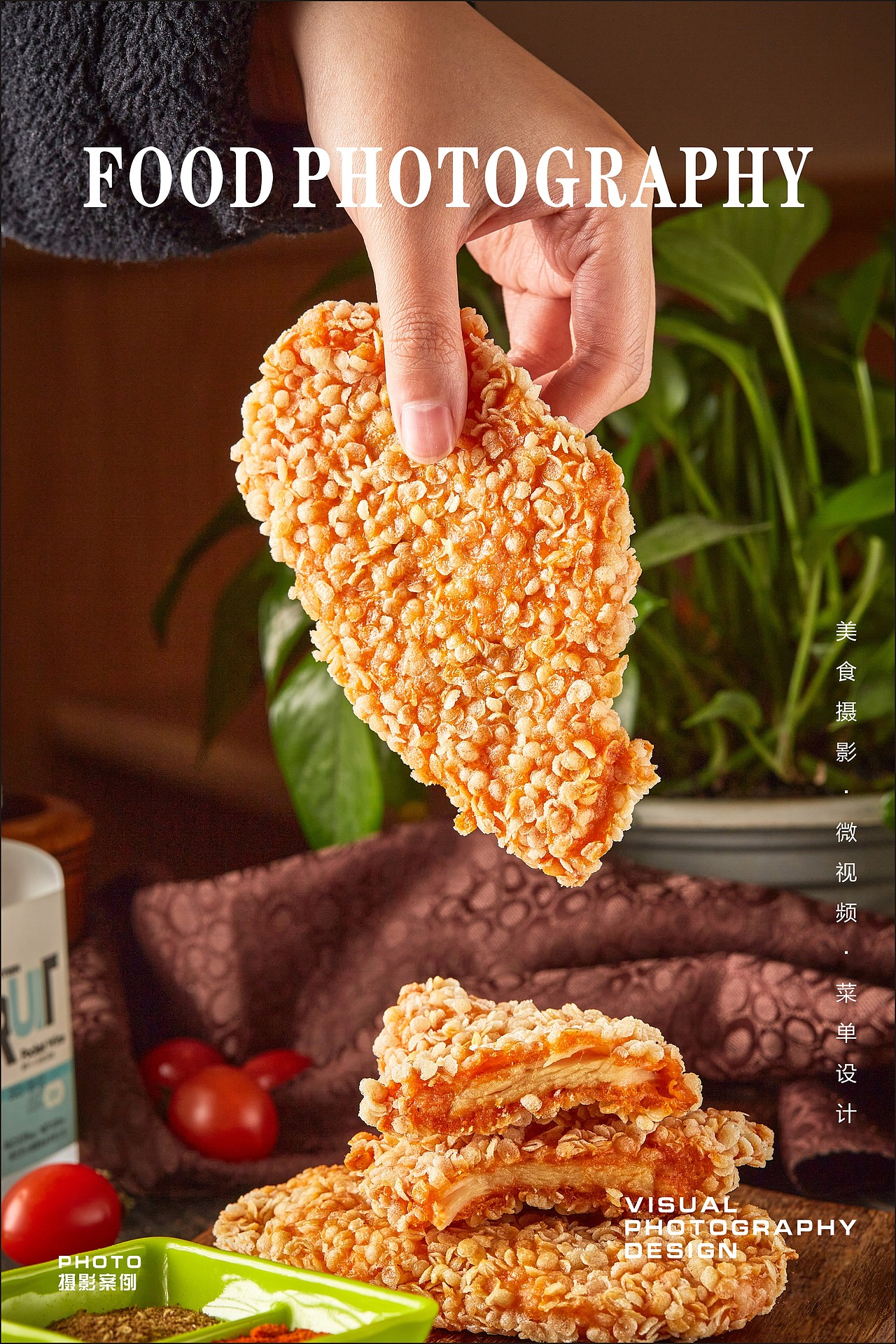 武汉美食摄影|美团首图拍摄|外卖菜品|手机点餐