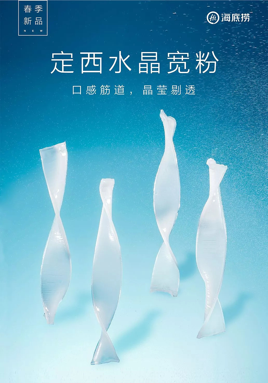 墨文美食摄影15期培训课「VIP私教课上线」报名