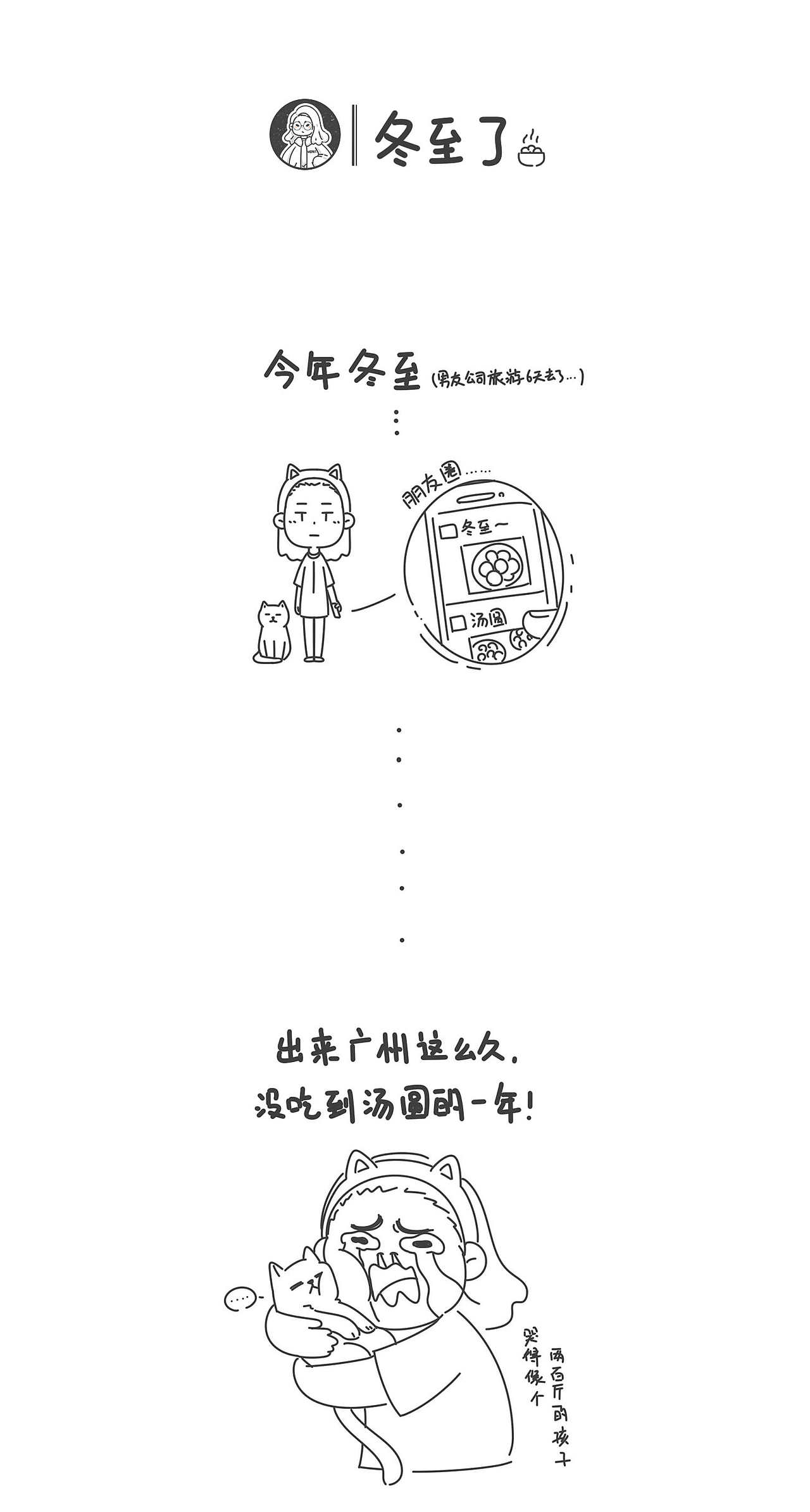 MONKEY日记（一）（图ZMTQ0ODI0ODI4） - 创作习作 - 站酷设计师monkey歡原创素材 - 站酷ZCOOL