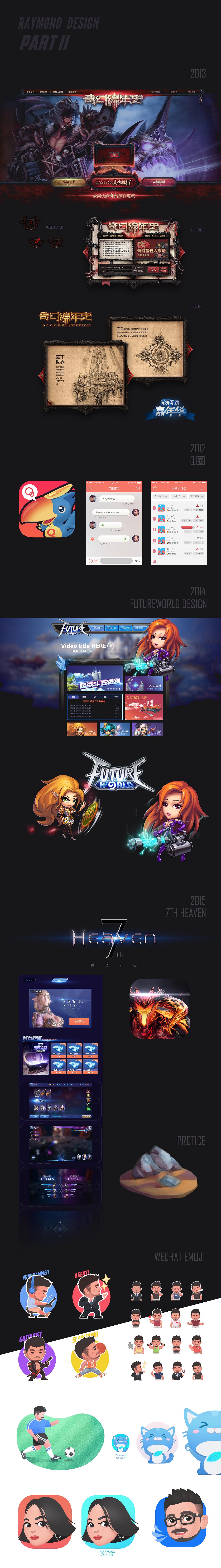 整理了一下这几年的作品（图ZMTc1MjI3NjM2） - 游戏UI - 站酷设计师摄迹狮Raymond原创素材 - 站酷ZCOOL