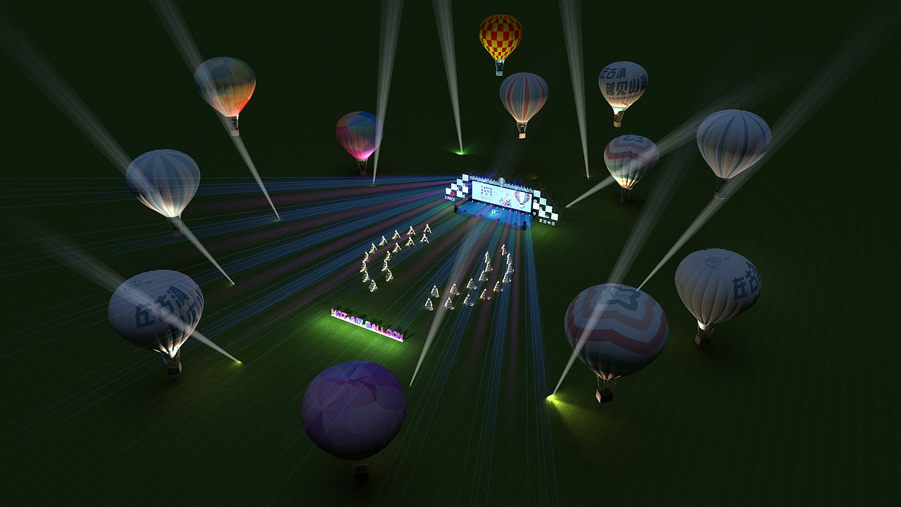 蔚蓝山海热气球节一套