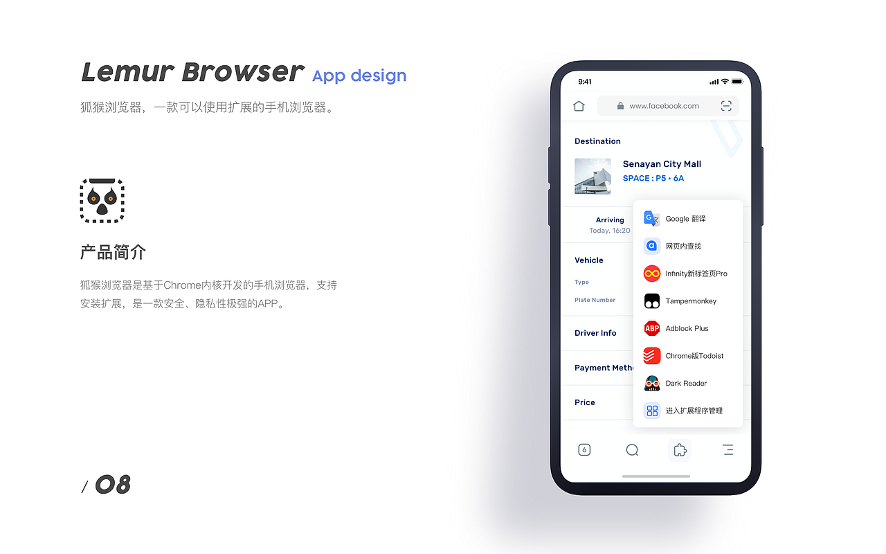 2021个人作品集（图ZMjU5MDczMDY4） - 软件界面 - 站酷设计师濒死的蛋挞原创素材 - 站酷ZCOOL