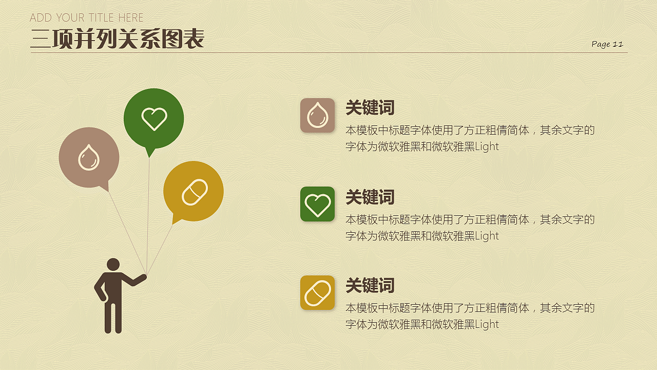 精致实用商务演示PPT模板（图ZNTc2NDk2OTY=） - PPT/Keynote - 站酷设计师李世豪原创素材 - 站酷ZCOOL