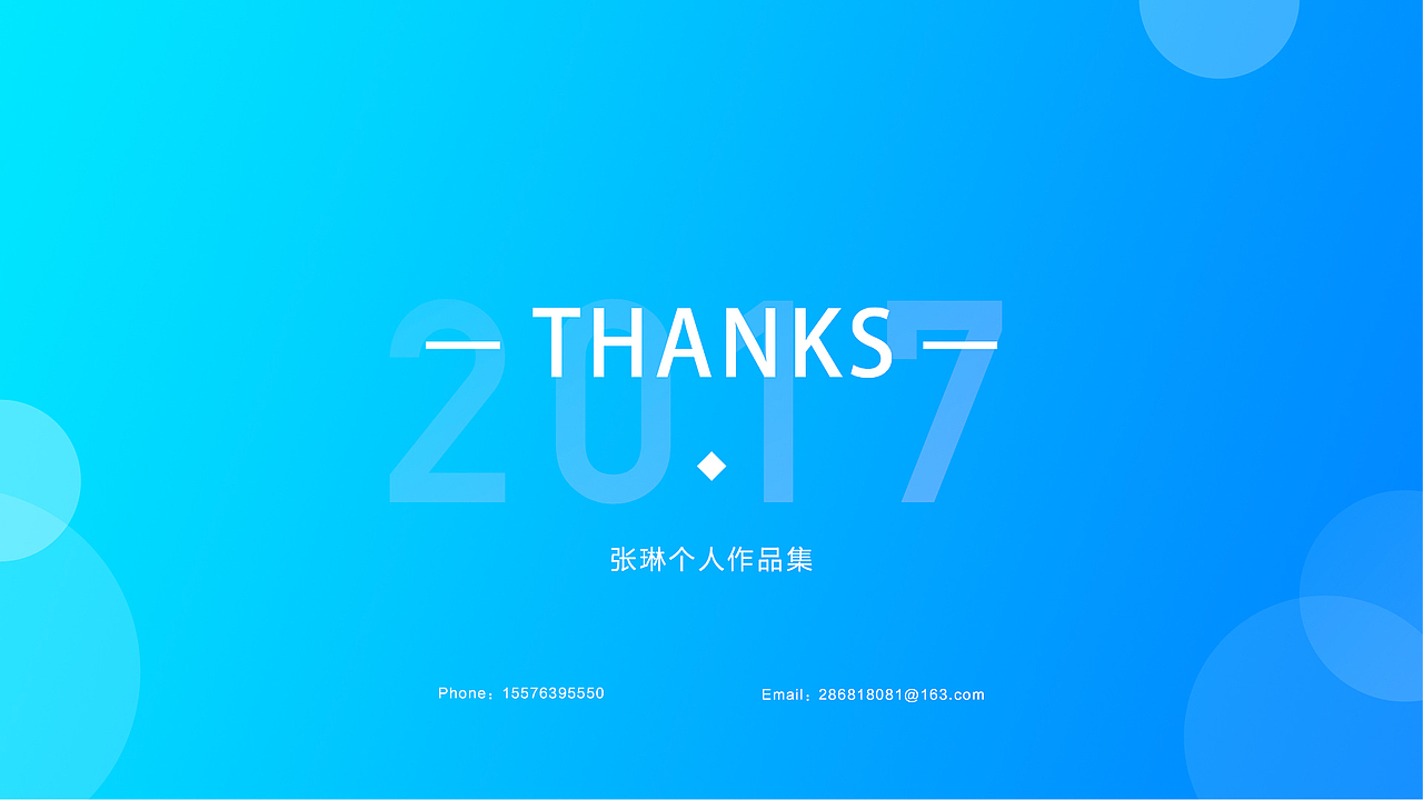 Protfolio（图ZOTAzNzQ5NjA=） - 其他UI - 站酷设计师奔跑的小久久原创素材 - 站酷ZCOOL