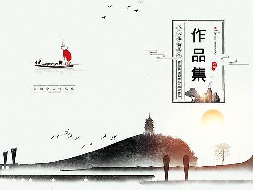 UI作品（个人主页-ZMzQzNzMwMjg=） - APP界面 - 站酷设计师未央LM原创素材 - 站酷ZCOOL
