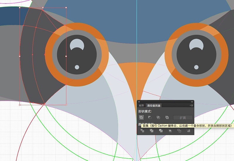 三、清理
1、使用直接选择工具(A),选择同样的颜色的路径,然后单击联集.