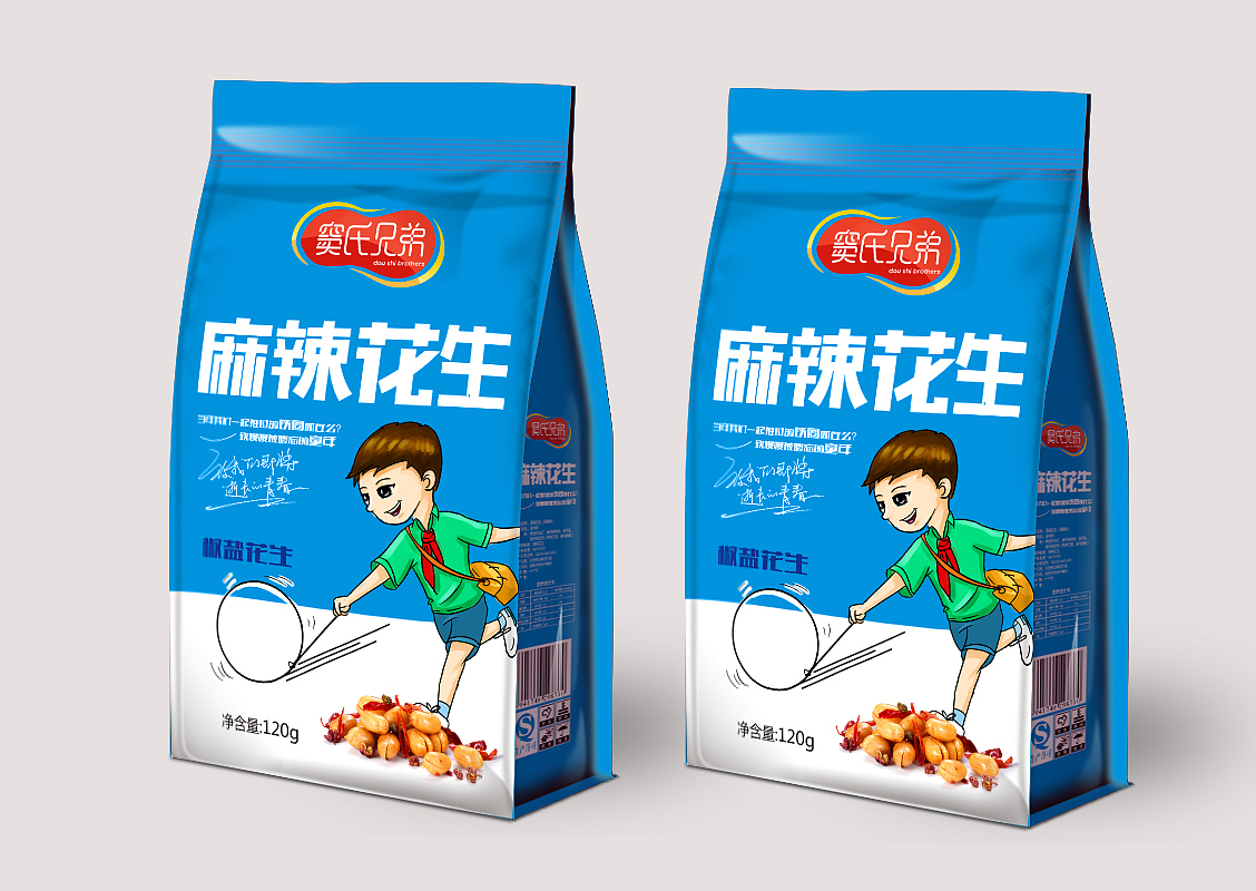 窦式花生（图ZNTk4MzU1MTY=） - 包装 - 站酷设计师大浉兄品牌策划原创素材 - 站酷ZCOOL