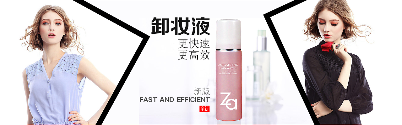 以前做的一些banner