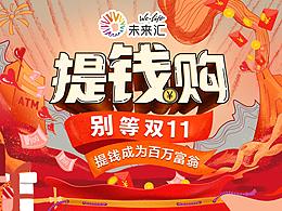 平面