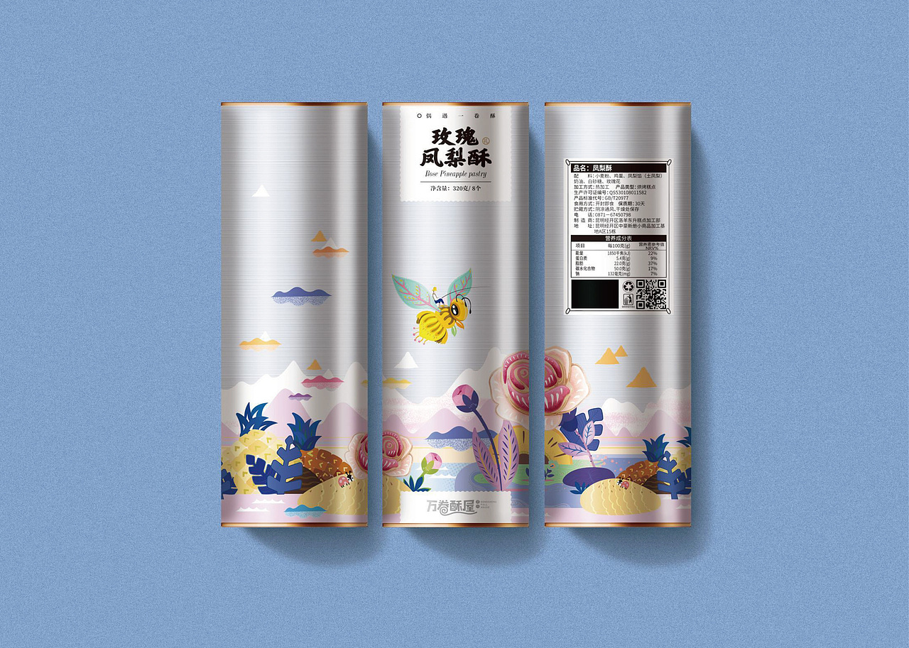 万卷酥屋-偶遇一卷酥（图ZMTg3MDg2NDk2） - 包装 - 站酷设计师JustFunLab原创素材 - 站酷ZCOOL