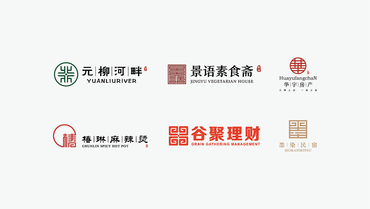 精选标志（LOGO）合集（图ZMjA5ODk2OTcy） - Logo - 站酷设计师芝只只原创素材 - 站酷ZCOOL