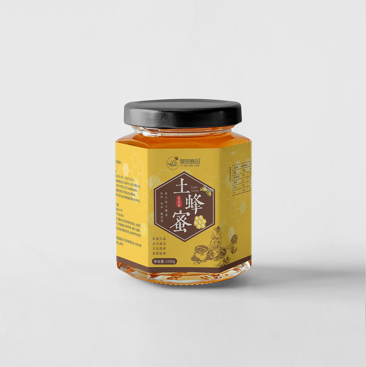 蜂蜜包装