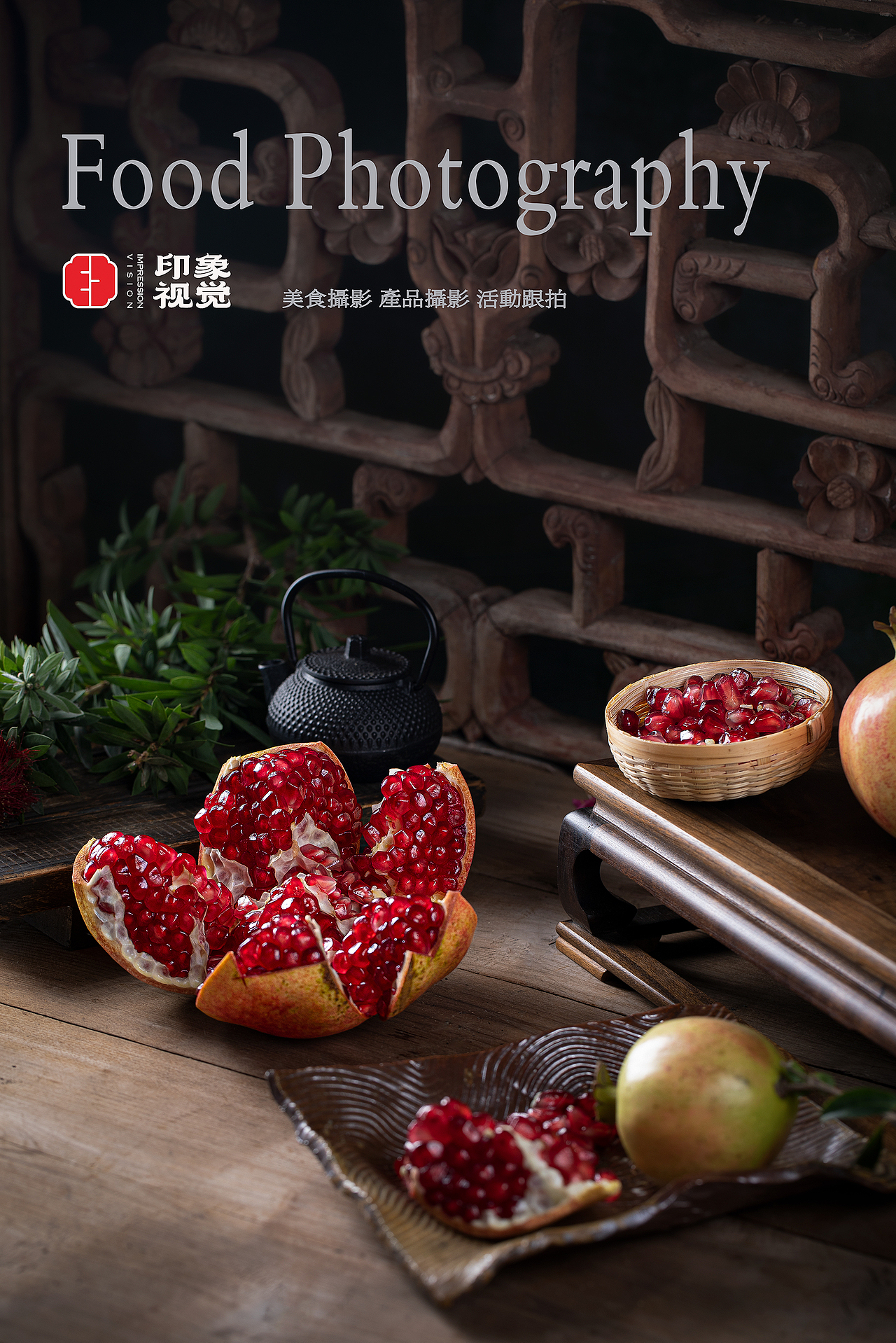 今年的石榴拍摄（图ZMzUwNjk1NTYw） - 美食摄影 - 站酷设计师Z324700920原创素材 - 站酷ZCOOL