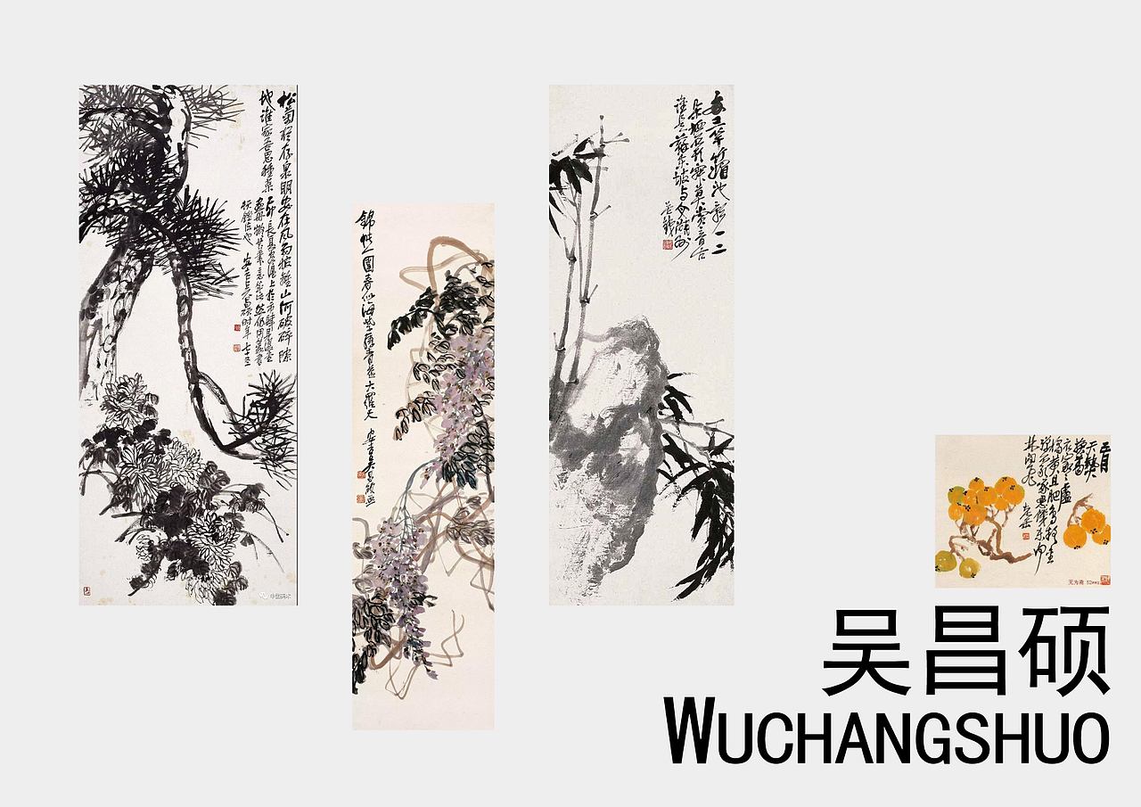 新国画 白酒包装设计（图ZMjM0MDQ4NzY4） - 包装 - 站酷设计师柏星龙设计原创素材 - 站酷ZCOOL