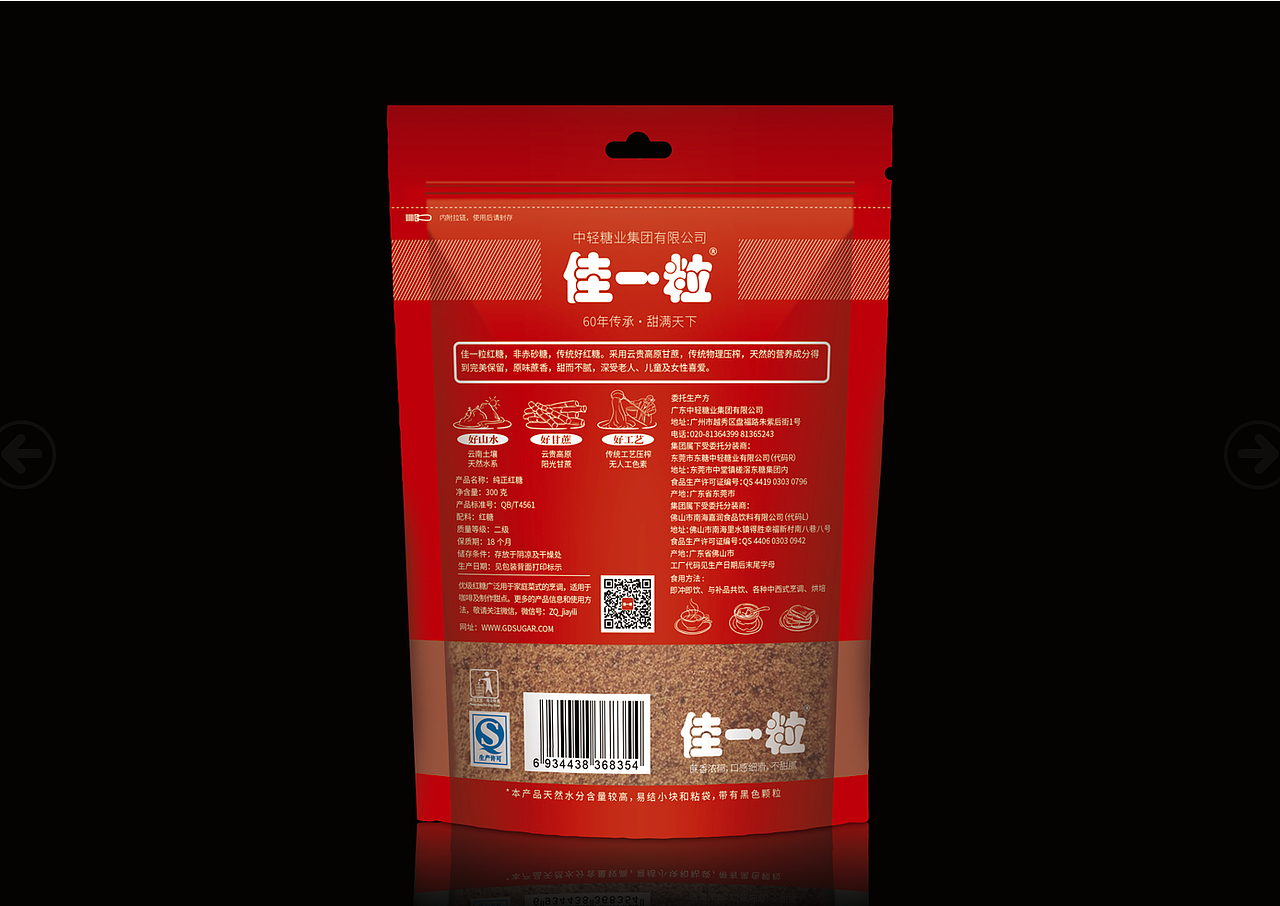 小包装 大梦想（图ZMzAxNTgzNTI=） - 包装 - 站酷设计师阿庆设计原创素材 - 站酷ZCOOL