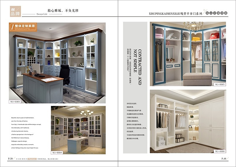 板式家具移门衣柜图册制作全屋定制橱柜画册设计印刷（图ZMTY5MTEzODIw） - 书籍/画册 - 站酷设计师TEL_15237711132原创素材 - 站酷ZCOOL