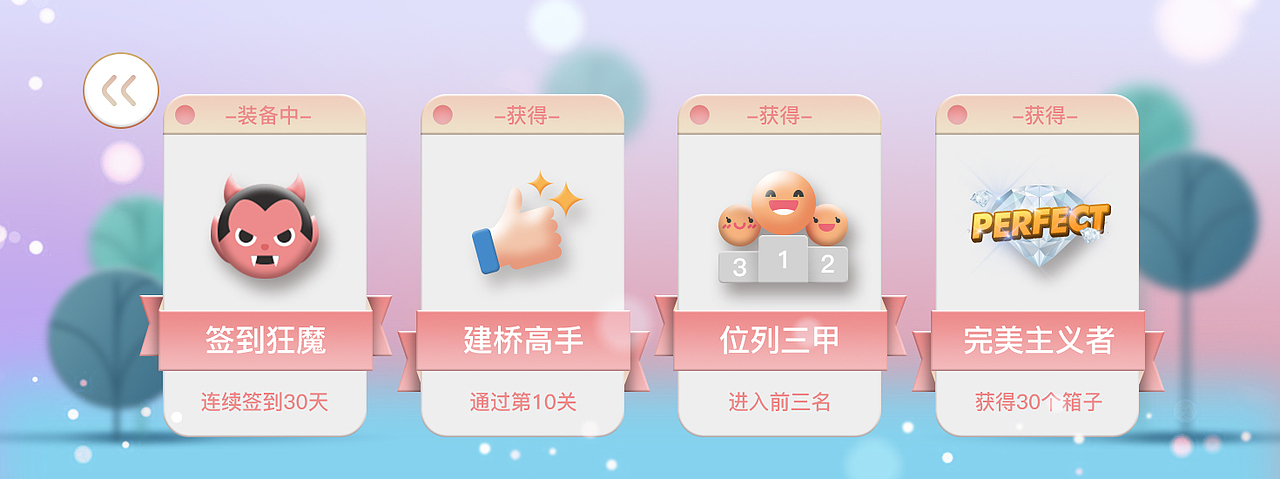 顺丰快递游戏H5（图ZMjAxNjkzMzYw） - 宣传物料 - 站酷设计师fong文原创素材 - 站酷ZCOOL