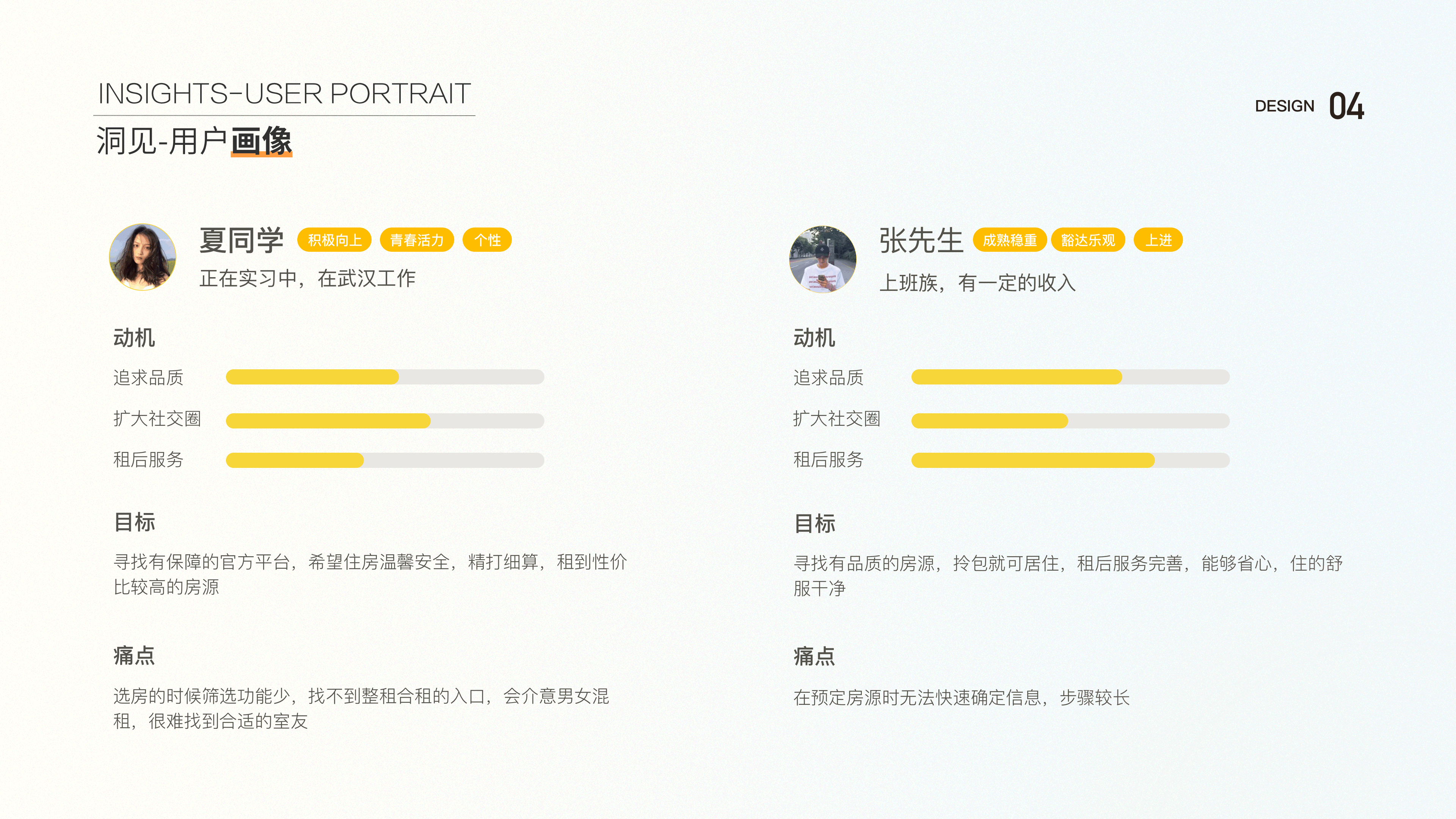 「2021」UI作品集（图ZMjczNDMwMDI4） - 交互/UE - 站酷设计师前路灿灿up原创素材 - 站酷ZCOOL