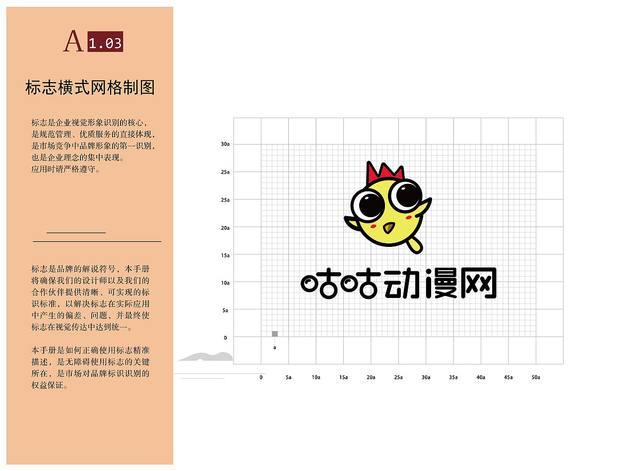 咕咕动漫网（图ZMjc5Mjc4OTI4） - Logo - 站酷设计师暗家笑笑原创素材 - 站酷ZCOOL