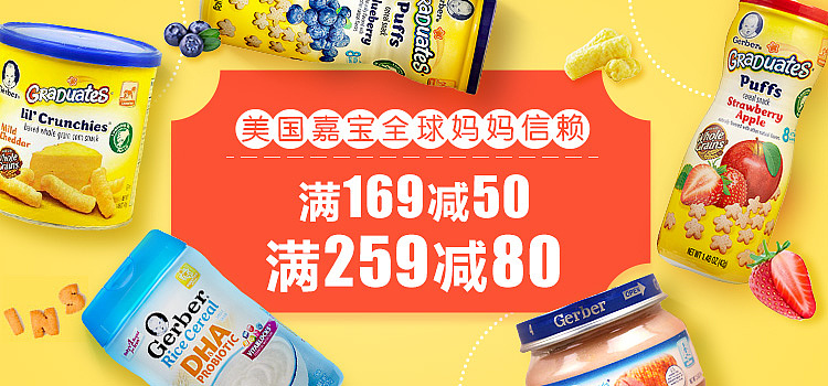 焦点和特卖