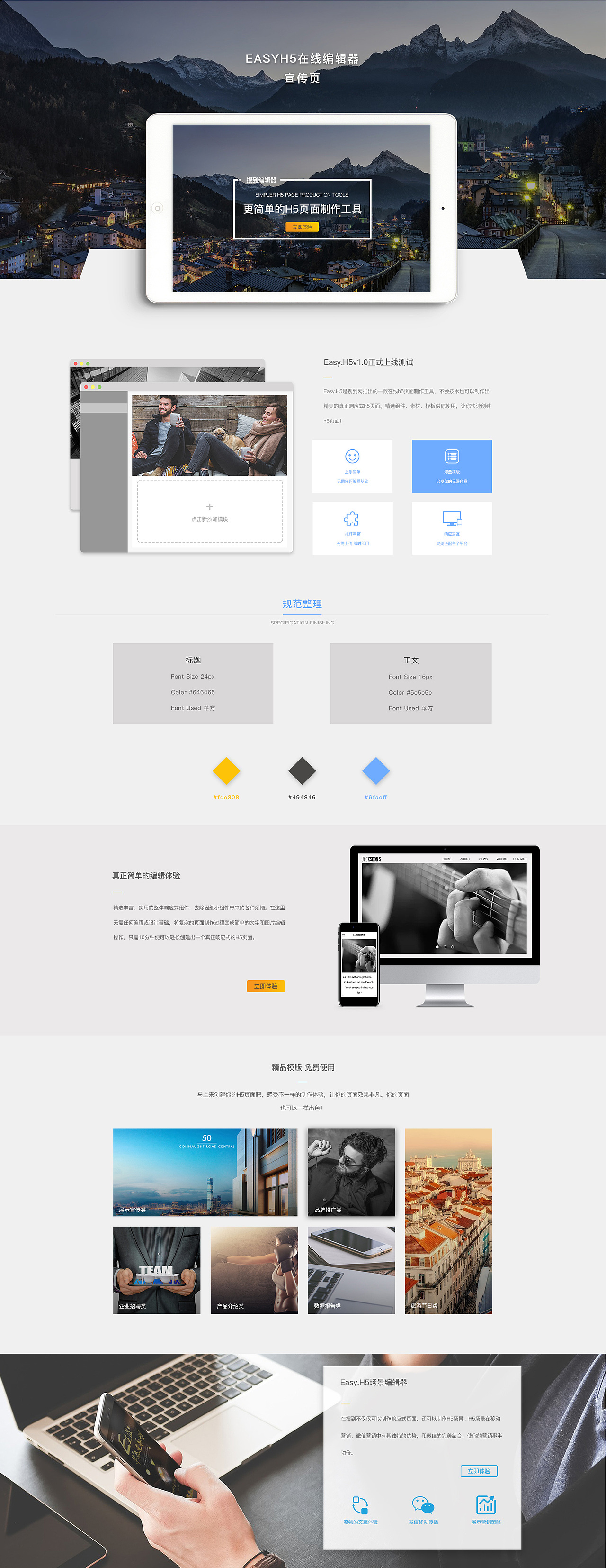 2017年度部分作品总结