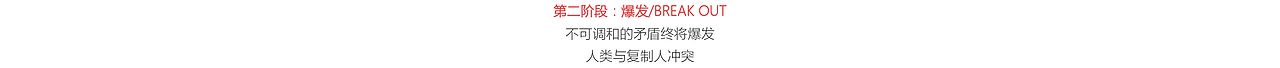 超维X | 科技与人类文明的矛盾(图ZMTE5NzkxOTM2) - 概念设定 - 站酷设计师视传工作室原创素材 - 站酷ZCOOL