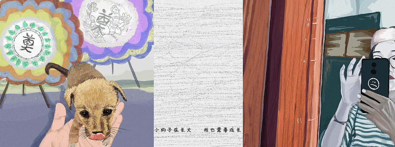 《一个葬礼》绘本创作与设计