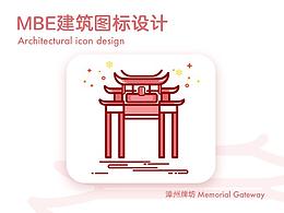 插画