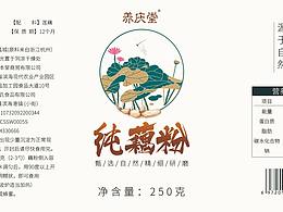 包装