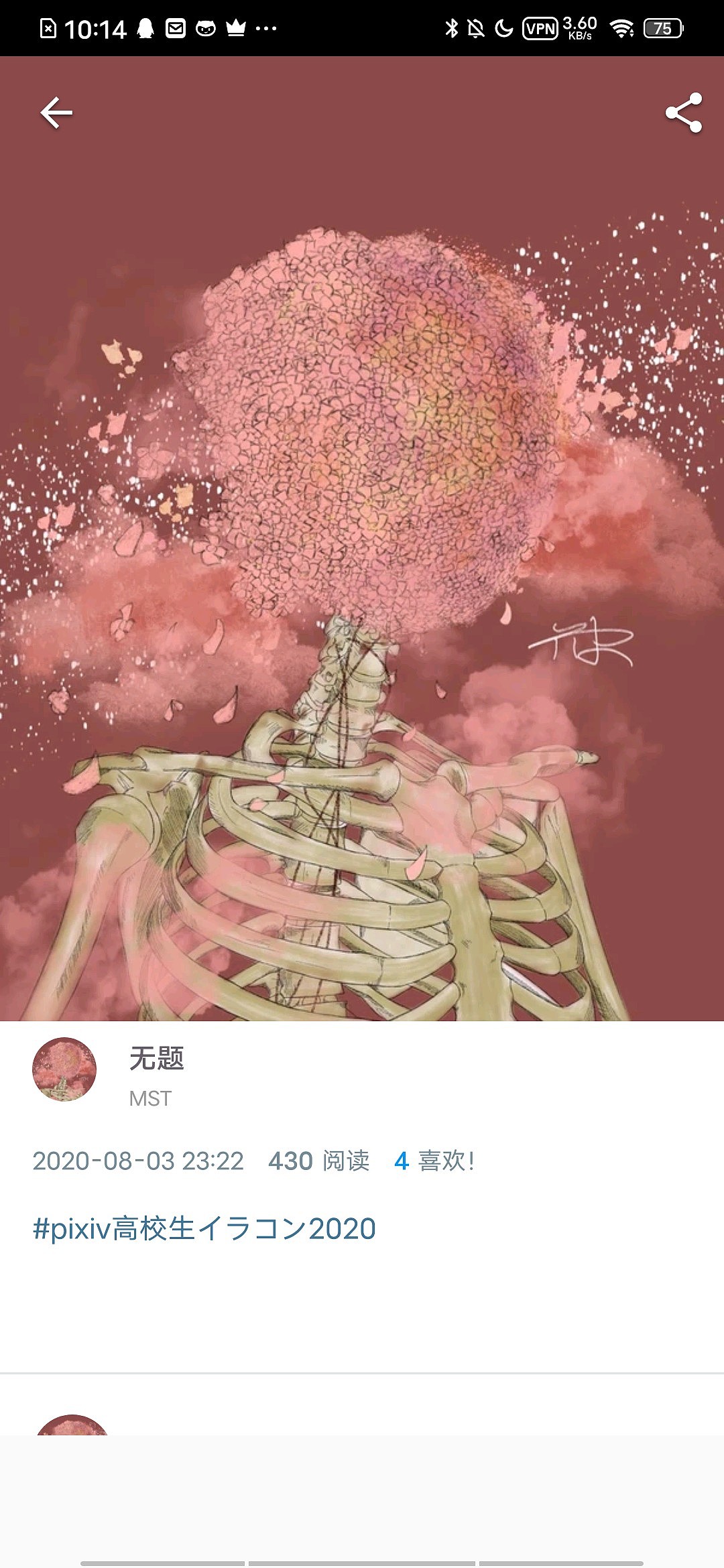 無題（圖ZMjMzNjA1ODUy） - 創(chuàng)作習(xí)作 - 站酷設(shè)計(jì)師mustard219原創(chuàng)素材 - 站酷ZCOOL