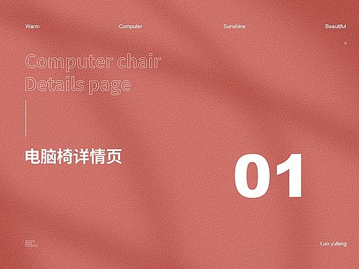 详情页（个人主页-ZNTE4ODg0NDg=） - 电商 - 站酷设计师小雨不吃小鱼原创素材 - 站酷ZCOOL