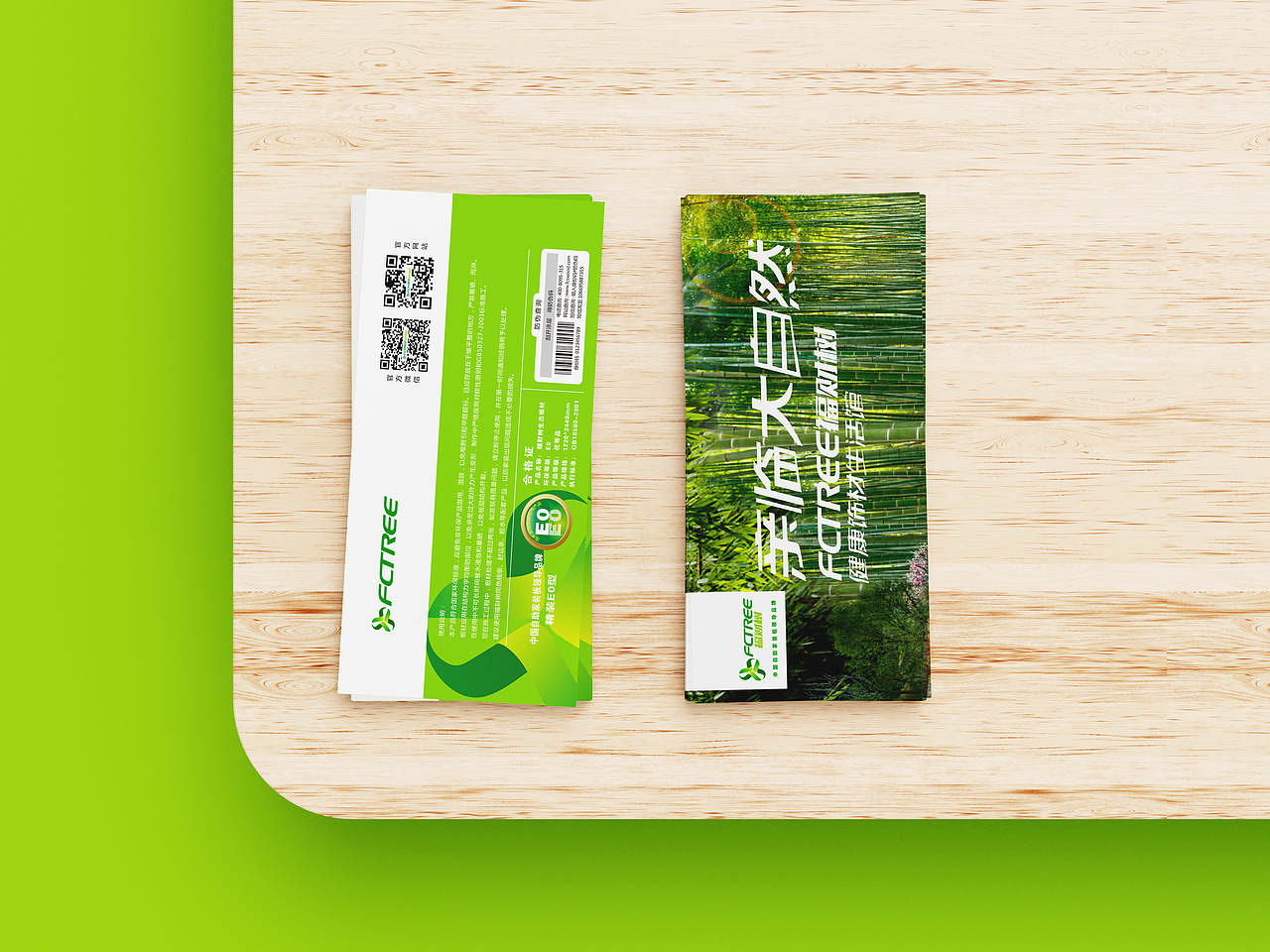 福财树家居材料品牌形象定位设计-上海因心（图ZMjY0NjM4NTY4） - 品牌 - 站酷设计师INHEART上海因心原创素材 - 站酷ZCOOL