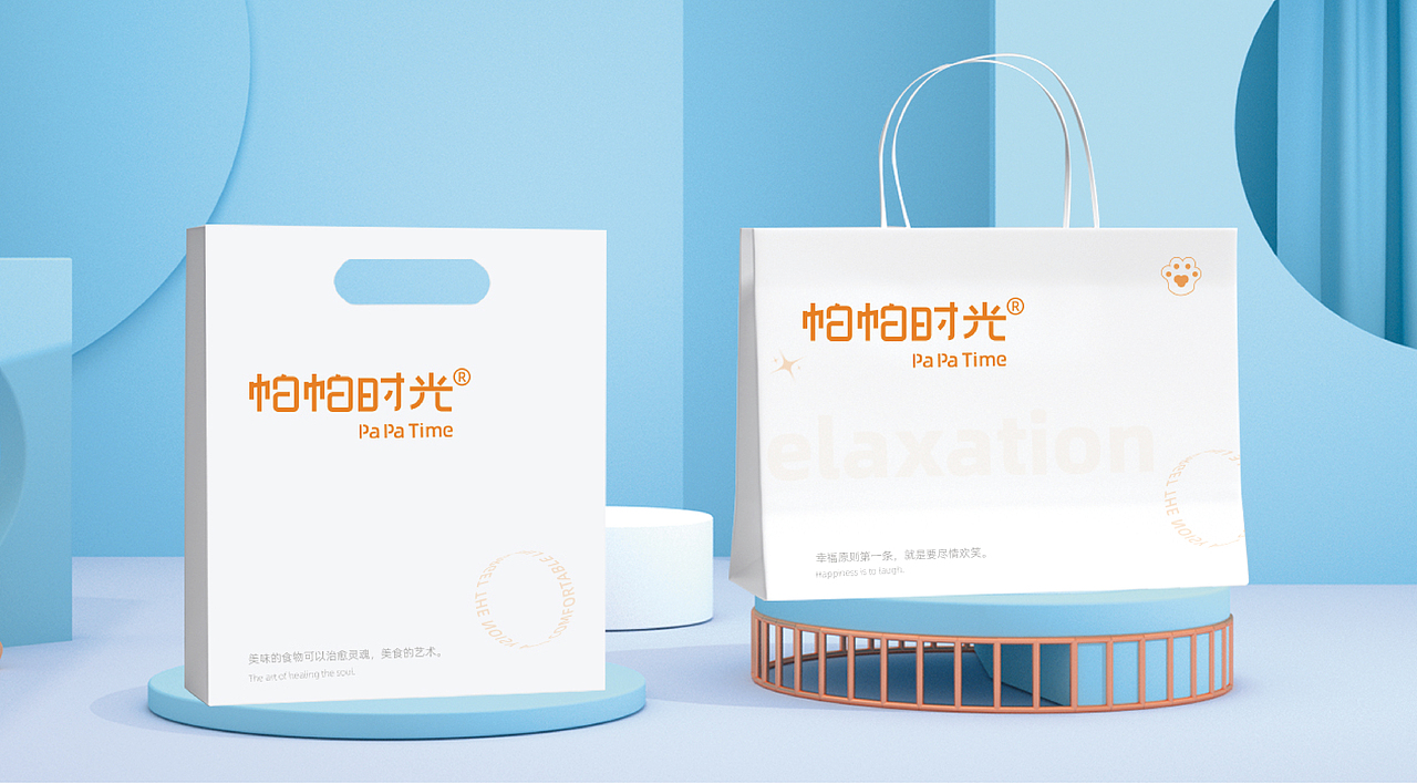 帕帕时光设计（图ZMjg3Mjc3NjMy） - 品牌 - 站酷设计师旺仔牛奶不加冰原创素材 - 站酷ZCOOL