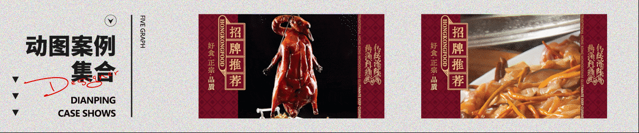 *动图*设计集合