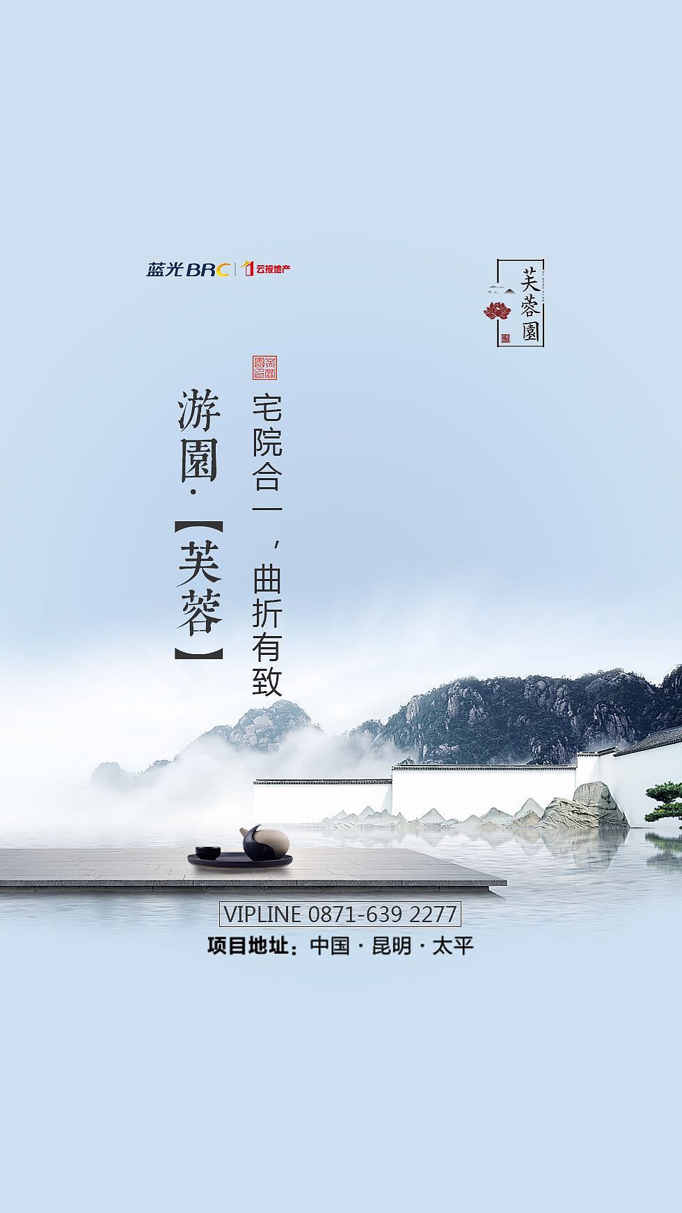 地产海报（图ZMTMzMTc4NjYw） - 海报 - 站酷设计师ZIYUEYUE原创素材 - 站酷ZCOOL